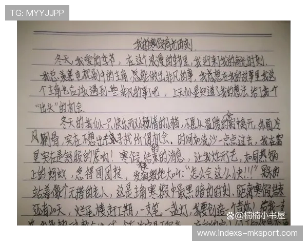 比赛瞬间：那些令人难忘的高光时刻！，比赛精彩瞬间的作文